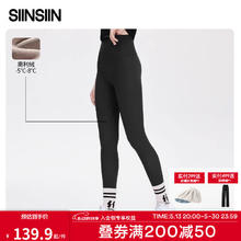 SIINSIIN 4.0鲨鱼裤 女春秋外穿高腰收腹打底裤加绒不掉档显瘦提臀券后159.9元