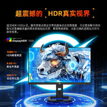 泰坦军团 27英寸4K 160Hz 双模320Hz QD量子点-MiniLED HDR1000 1200nits内置音箱1ms电竞显示器P275MV PLUS券后1772.68元