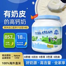Nature Loop 澳洲进口蓝胖子全脂奶粉 1KG/罐50元