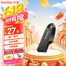 SanDisk CZ550 U盘 黑色 64GB9.8元