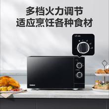 格兰仕 微波炉23升多功能微蒸煮一体高效均匀加热机械转盘新品DXW1180.2元