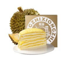 熊治  白金榴莲千层蛋糕6英寸 动物奶油下午茶糕点32.9元包邮