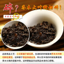 七彩雲南茶叶 普洱茶 熟茶 普洱沱茶 尚品小金沱 72g/盒 线下同款56元 (月销1000+)