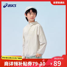 ASICS 亚瑟士 UPF50+冰蝉翼防晒服梭织透气外套332251052311券后78.01元