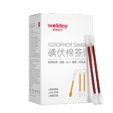 维德（WELLDAY）碘伏棉签 医用消毒棉棒50支/盒 赠创口贴12.8元（合6.4元/件）