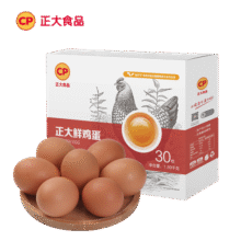 正大鸡蛋卡 可随时兑换  早餐  无沙门氏菌 谷物生态鲜鸡蛋 3.18斤/盒 虚拟卡【可兑换三盒】180.7元 (券后省20)