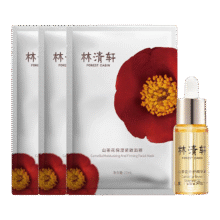 林清轩全新山茶花抗皱精华油20.9元（截图有0.1红包）