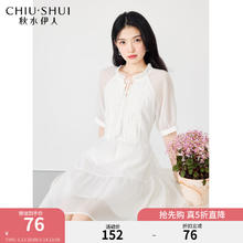 秋水伊人 优雅气质高级感连衣裙夏季女时尚通勤本白裙子 本白 M76元
