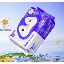 京东PLUS：德佑 湿厕纸【金盏花】 80抽*12包87.41元