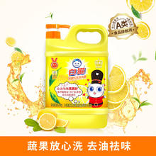 白猫 柠檬红茶洗洁精 3斤*1瓶5.8元
