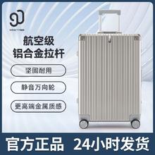 90分 X 漫威 PC拉杆箱298元