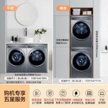 海尔 Haier 2818.42元好价海尔洗烘套装全自动直驱变频滚筒洗衣机热泵烘干机套装mate812818.42元