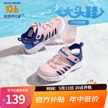 斯凯奇 儿童轻质防滑包头凉鞋302969L139元