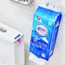 洁云 卫生纸 4D溶+悬挂式厕纸900张*6提 L码 水溶随心抽纸巾厕所 速溶挂卫900张*6提61.9元