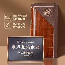 席师傅 艾草头层竹青凉席竹席双人三件套1.5米券后113.77元