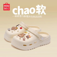 名创优品MINISO 女士超软增高洞洞鞋25.9元、包邮