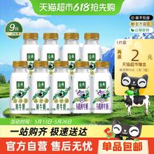 伊利 金典鲜牛奶235ml*7瓶+A2有机235ml*2瓶鲜牛奶27.38元