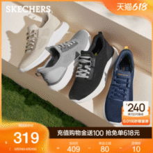 Skechers 斯凯奇 2025年新款男士网面透气一脚蹬闪穿鞋211109 多色新低156.94元包邮