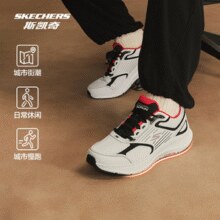 Skechers 斯凯奇 2025新款 暮光鞋 男女款高回弹轻质吸震休闲跑步鞋￥149.78 2.5折