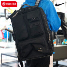 耐克（NIKE）双肩包男 25新款运动包女士旅行包健身训练包学生背包初高中书包 JD2133032GS-008/晒图退5 MISC319元