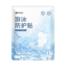 PLUS会员、试用：超亚女生游泳私密防水贴私处防护防感染神器防水敷贴L码（100-160斤）3.12元
