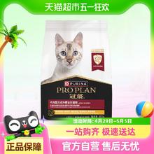 冠能 猫粮成猫全价猫主粮 400g 优护益肾英短猫咪主粮贵族猫便携装