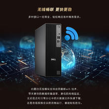 国家补贴：戴尔 Pro OptiPlex 台式电脑主机（R5-8500G、16GB、1TB） A3389.2元包邮（双重优惠、晒单返50元E卡后）