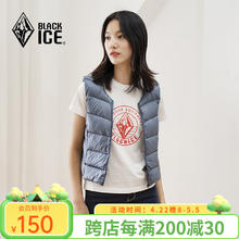 BLACKICE 女款600+蓬鹅绒羽绒马甲城市轻户外贴身内胆轻薄羽绒服保暖背心 暗蓝 XS150元