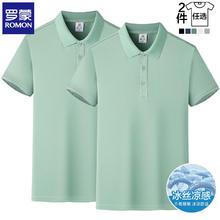 罗蒙 短袖t恤男士2025夏季 豆绿+豆绿 XL券后59元