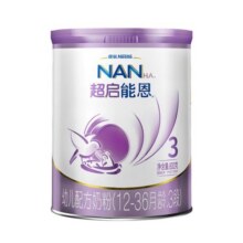 雀巢 超启能恩3段 部分水解奶粉 婴儿奶粉 800g×1罐329元