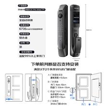 国家补贴：凯迪仕 K20 Pro Max 智能电子锁 太空灰2173.11元
