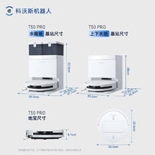 国家补贴：科沃斯 ECOVACS T50 PRO 扫地机器人 扫拖一体自动清洗洗地机 水箱版本2352.82元（返200元E卡后）