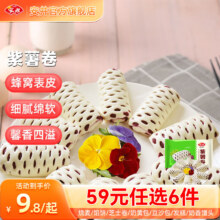 47任选6件：安井 23款不重样 早餐面点烧麦芝士卷馅饼等方便速食7.83元/件（需买6件，需领券）