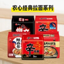 农心 辛拉面 石锅牛肉拉面 120g*5袋￥13.95 5.8折 比上一次爆料降低 ￥2