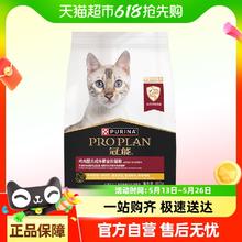 冠能 猫粮成猫全价猫主粮400g优护益肾英短猫咪主粮贵族猫便携装9.9元