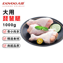大用 琵琶腿 鸡腿 1kg