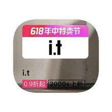 促销活动：唯品会 I.T男装 库存闭店出清库存闭店出清