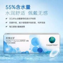 CooperVision 库博 欧柯视 近视隐形眼镜日抛30片新低44.6元包邮