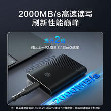 京东京造 朱雀系列PSSD移动固态硬盘 2T Type-c USB 3.2890元
