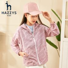 HAZZYS 男女童防晒防风皮肤衣券后169元
