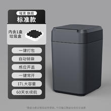 家必宜 全自动铺袋 感应式大容量垃圾桶券后295元