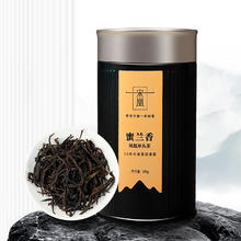 宋凰 单丛茶蜜兰香凤凰单枞茶广东乌龙茶蜜兰香黑罐62.55元