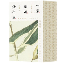 【赠叶嘉莹音频+书法拉页】一蓑烟雨任平生苏轼词全三册 苏轼传 叶嘉莹携弟子系统全面解读苏轼词 文学诗歌词曲中国古诗词 当当正版书籍88元 (券后省30)