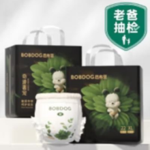 巴布豆（BOBDOG）奇迹奢宠拉拉裤超薄透气尿不湿纸尿裤婴儿试用夜用凤凰草植萃舒敏 拉拉裤 XL44片【23-28斤】91元（合45.5元/件）