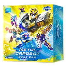 新品发售：森宝积木 SEMBO BLOCK 炫卡斗士系列 900026 鎏金版套装【内含6款】179元