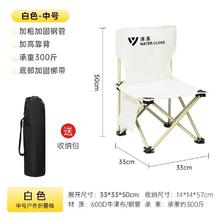 清系 WATER CLEAR 户外超轻便携式折叠椅7.5元