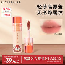 橘朵 口红唇釉 #R40小粉舌19.3元