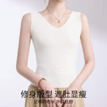 微信小程序：欧迪芬  吊带背心女 冰丝无痕 任选2件32.8元包邮（合16.4元/件）