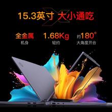 机械革命 无界15X灰 R7-8745HS商务轻薄笔记本电脑2879.28元