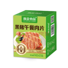 需PLUS：高金食品高蛋白黑猪午餐肉0乳糖0反式脂肪酸试吃装40g熊出没联名1.88元